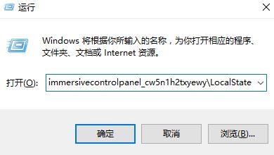win10搜索框搜不到东西解决教程