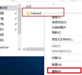 win10搜索框搜不到东西解决教程