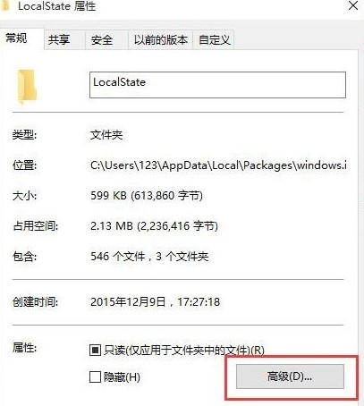 win10搜索框搜不到东西解决教程