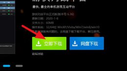 帝国时代3win10能玩吗 win10帝国时代3联机教程