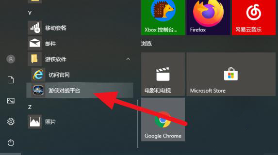 win10帝国时代3联机教程