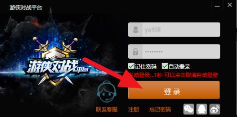 win10帝国时代3联机教程