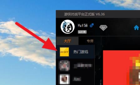 win10帝国时代3联机教程