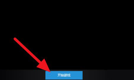 win10帝国时代3联机教程