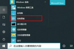 win102004更新卡在正在安装解决教程 windows更新卡在正在准备windows