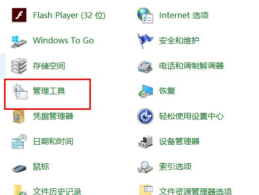 win102004更新卡在正在安装解决教程