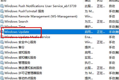 win102004更新卡在正在安装解决教程
