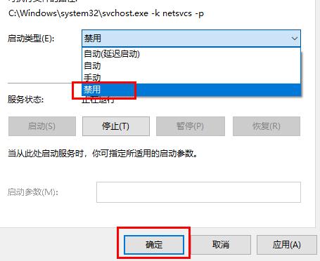 win102004更新卡在正在安装解决教程
