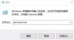 win10下载错误0x8007002解决教程 win10 0x80070002错误代码怎么解决