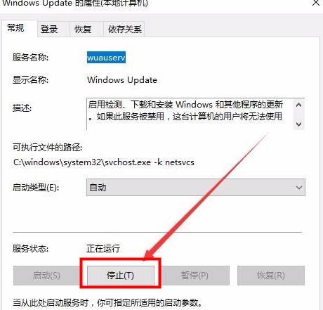 win10下载错误0x8007002解决教程