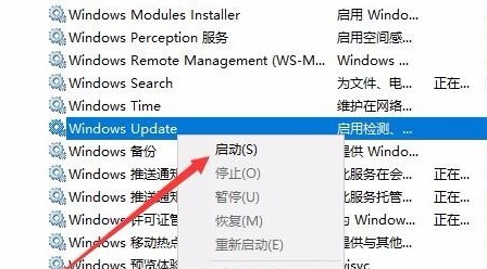 win10下载错误0x8007002解决教程