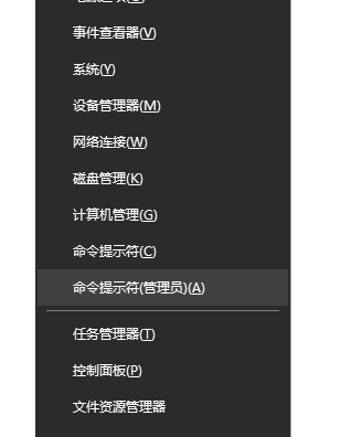 win10愤怒的小鸟2连不上网解决方法