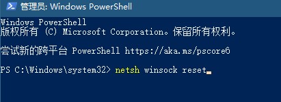 win10愤怒的小鸟2连不上网解决方法