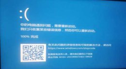 win10运行3DMAX自动重启解决教程