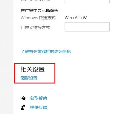 win102004掉帧解决教程