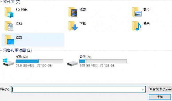 win102004掉帧解决教程