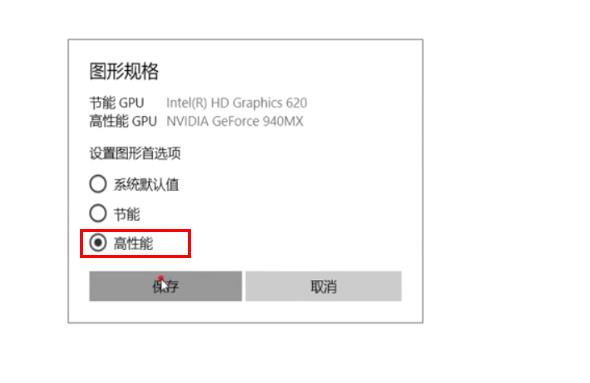 win102004掉帧解决教程