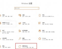 win102004升级教程 win102004版本怎么更新