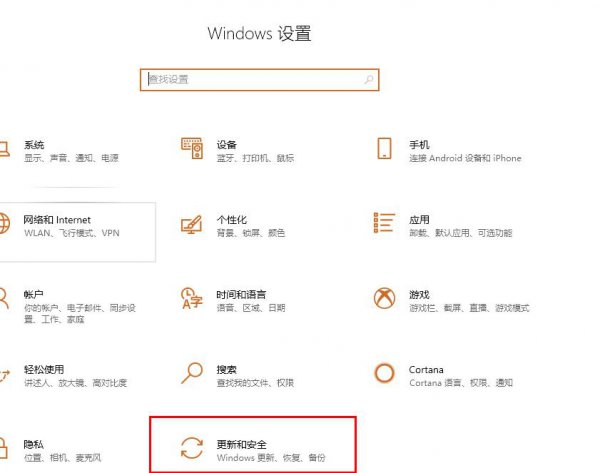 win102004升级教程