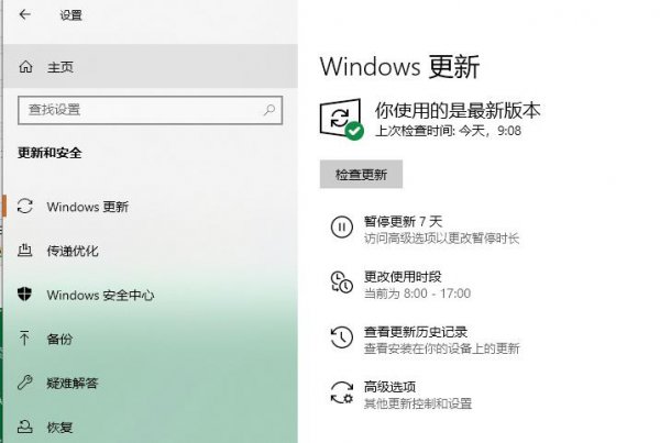 win102004升级教程