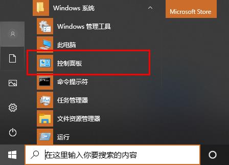 win102004升级教程