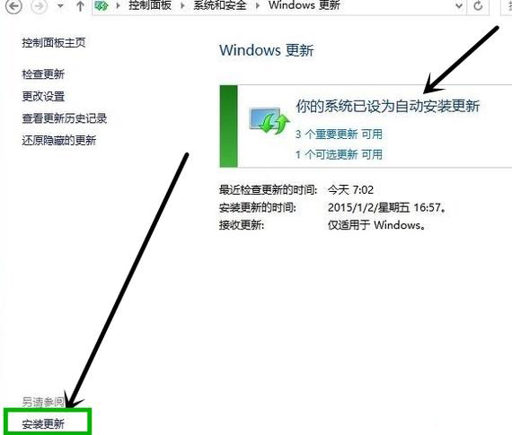 win102004升级教程