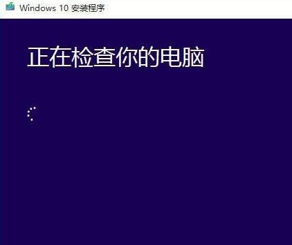 win102004升级教程