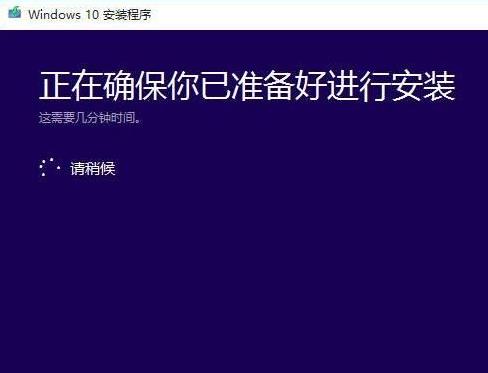 win102004升级教程