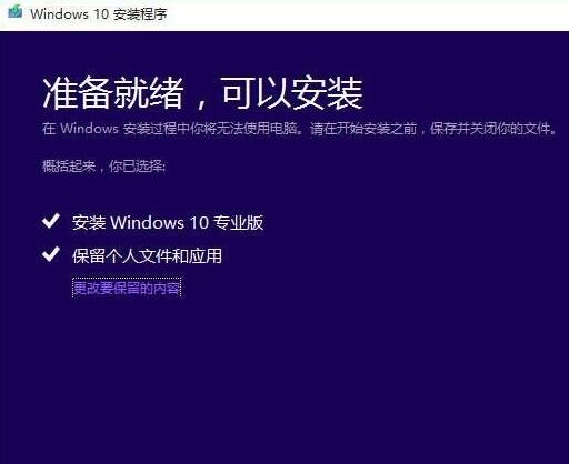 win102004升级教程