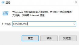 win10 打开无线网络 win102004电脑无线网络服务开启教程