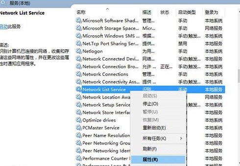 win10搜索框和我小娜没反应解决教程