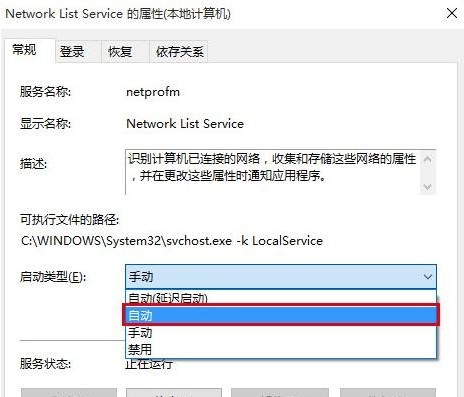 win10搜索框和我小娜没反应解决教程
