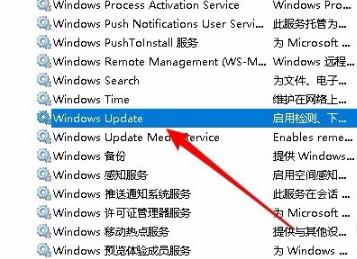 win102004收不到推送解决教程