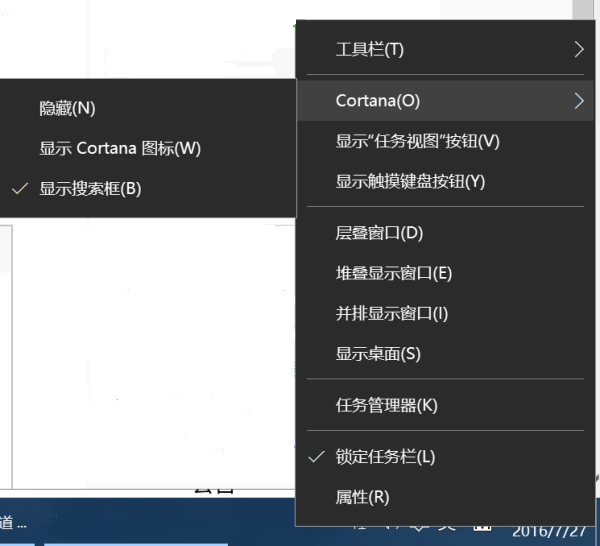 win10搜索框放到cortana里的教程