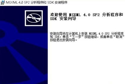win10帝国时代3未正确安装4.0解决教程