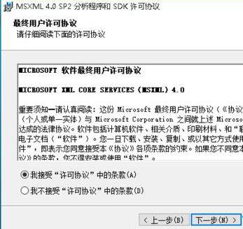 win10帝国时代3未正确安装4.0解决教程