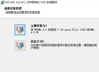 win10帝国时代3未正确安装4.0解决教程