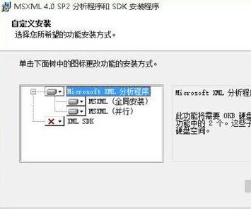 win10帝国时代3未正确安装4.0解决教程