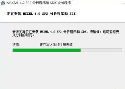 win10帝国时代3未正确安装4.0解决教程