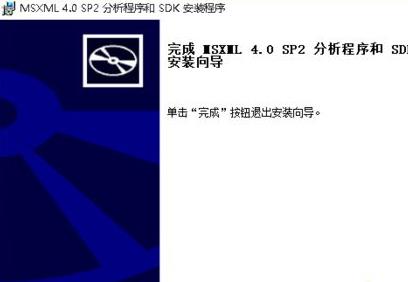 win10帝国时代3未正确安装4.0解决教程