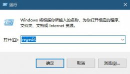 win10搜索框不能用 win10搜索框用不了解决教程