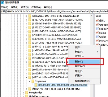 win10搜索框用不了解决教程