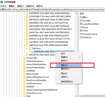 win10搜索框用不了解决教程