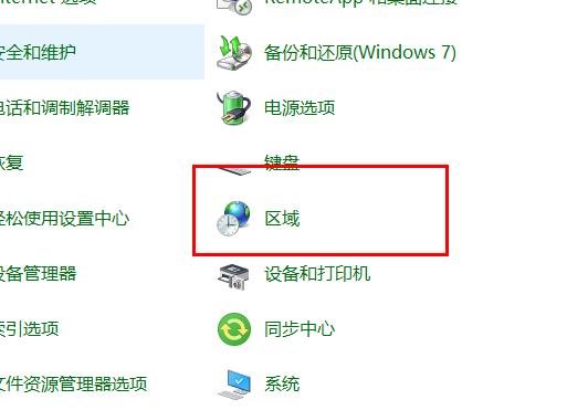 win10帝国时代3无法启动解决教程