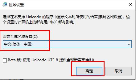win10帝国时代3无法启动解决教程