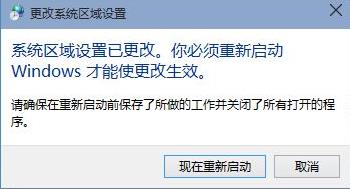 win10帝国时代3无法启动解决教程