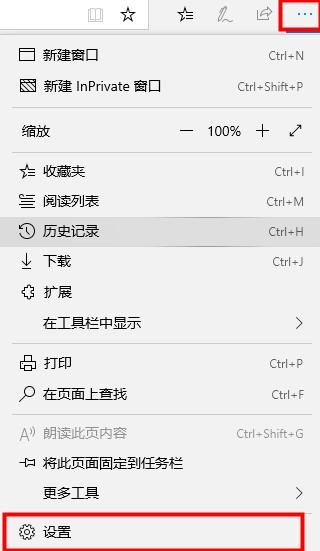 win10搜索框替换浏览器教程