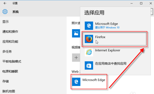 win10搜索框设置百度搜索教程