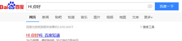 win10搜索框设置百度搜索教程