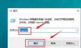win102004闪屏解决教程 windows10闪屏修复方法